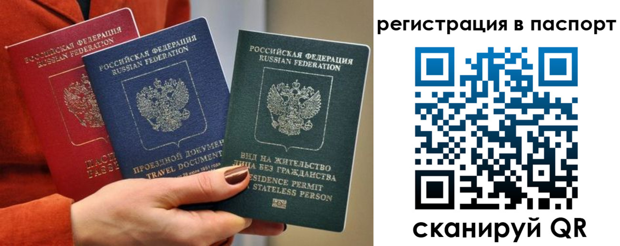 регистрация для дет. сада в Сорочинске